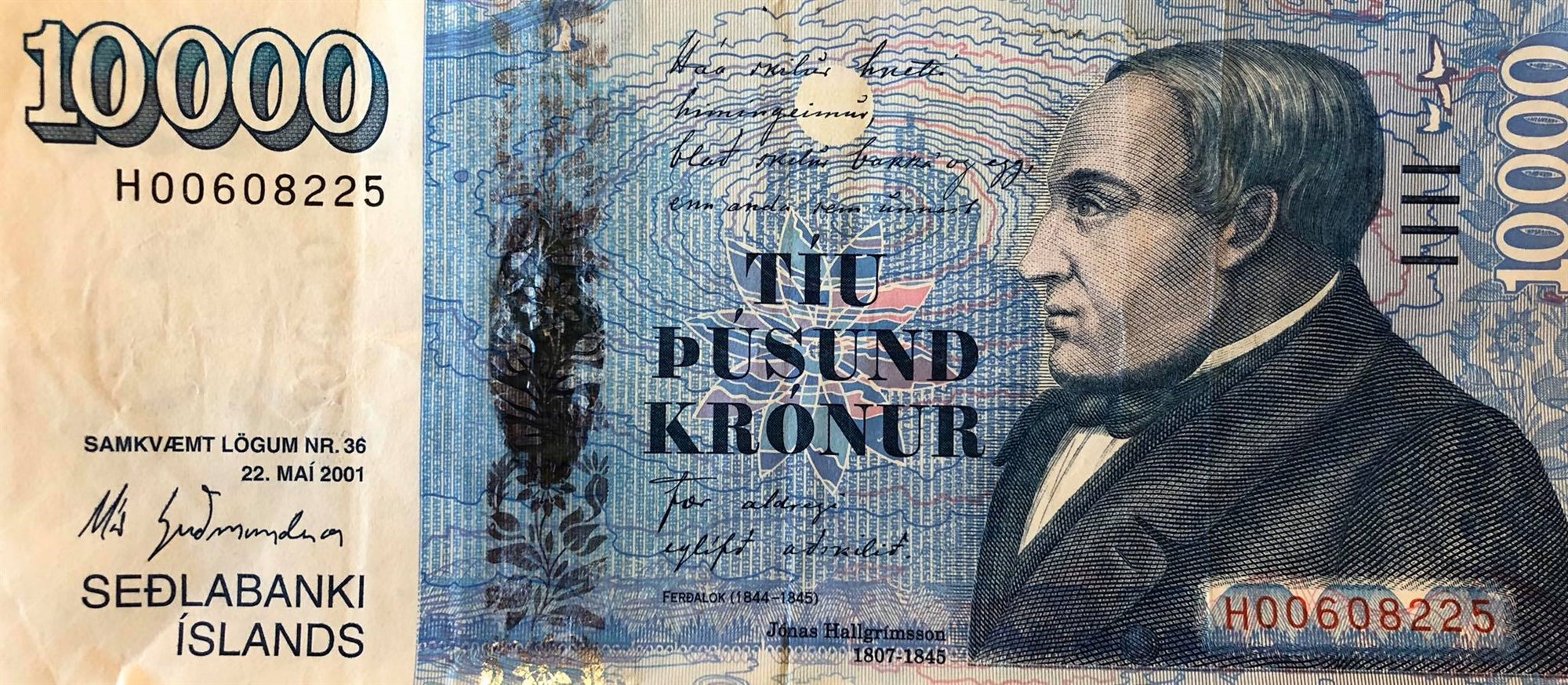 ISK 10 000 Banknote